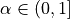\alpha\in(0,1]