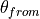 \theta_{from}