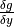 \frac{\delta g}{\delta y}
