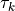 \tau_k