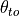 \theta_{to}