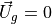 \vec{U}_{g} = 0