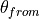 \theta_{from}
